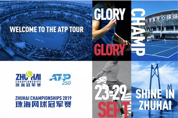 川超宜宾队 川超宜宾队