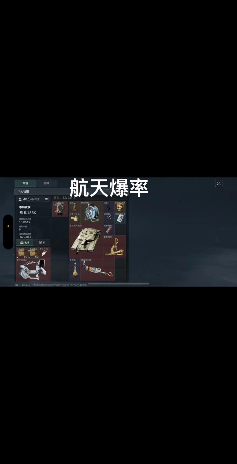 响力