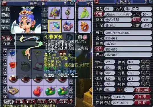 为选手们发 为选手们发