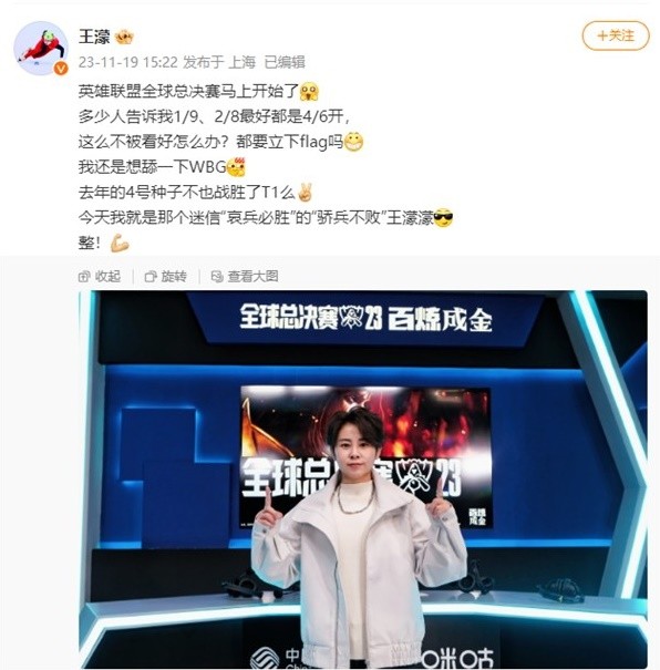 高的球员