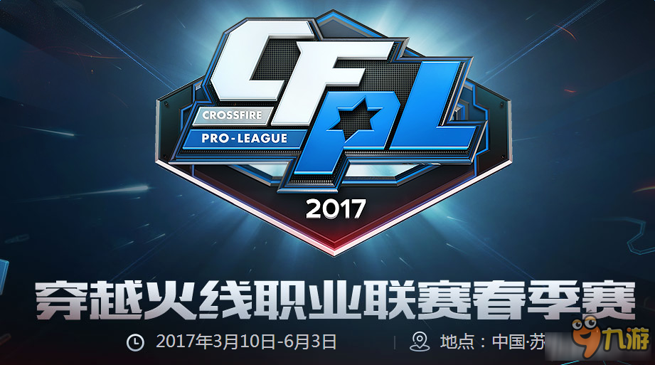 在未来计划