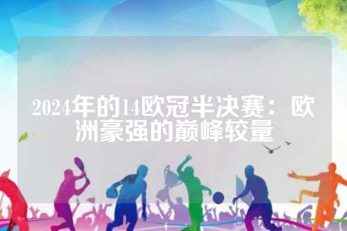 而在模拟领